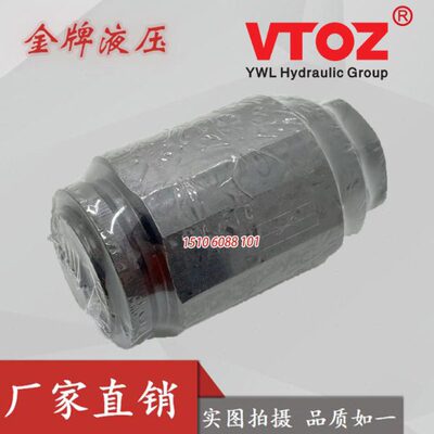 VTOZ维拓斯节流阀WQF8 WQF10 WQF15 WQF20 WQRF6 25 30 YWL油威力