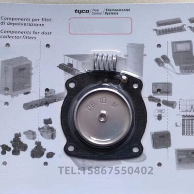DB18M 膜片维修包 VNP708 VEM708 1寸 脉冲阀膜片