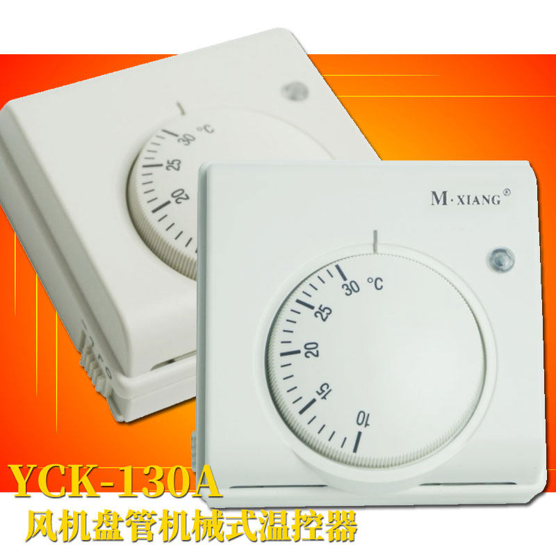 电暖水暖温控器开关壁挂炉地暖温控机械式高Q精密通用控制器面板