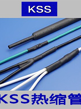 S/凯士士 0901绝缘套管 V-125WE 白色 50个 1包 明Z扬工控诚信