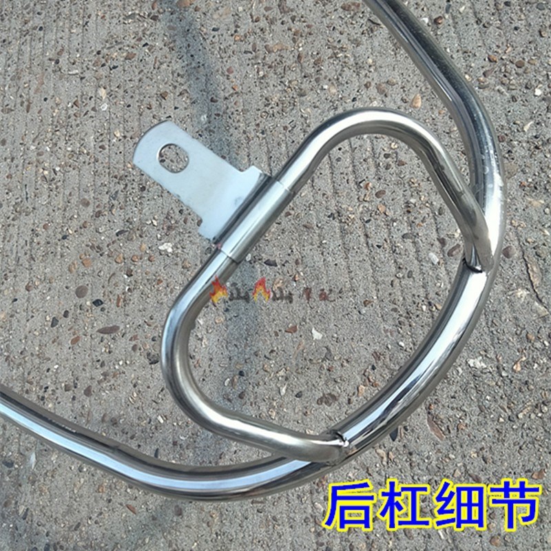 适用洲SD125-38护杠S125D精制新R款保险杠不锈钢护架