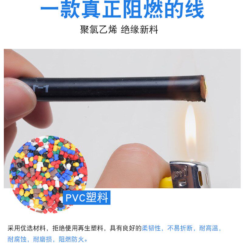 国标/VV软护套电缆l线2/3/4/5芯0.3/0.5平方电源信号控制软线