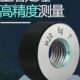 2.5 1.5 哈尔滨6H螺纹塞规M17 0.5 M18 0.75 6g通止环规