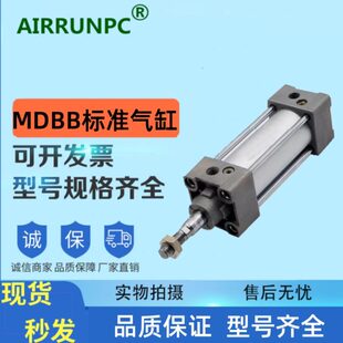 250 MDBT气缸 150 175 125 100 300Z MDBB63 200