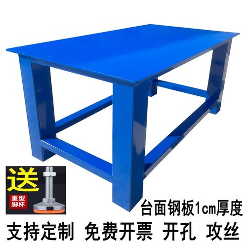 重型工作台钳工台车间流水线不锈钢G操作台模具虎钳装配工厂修台