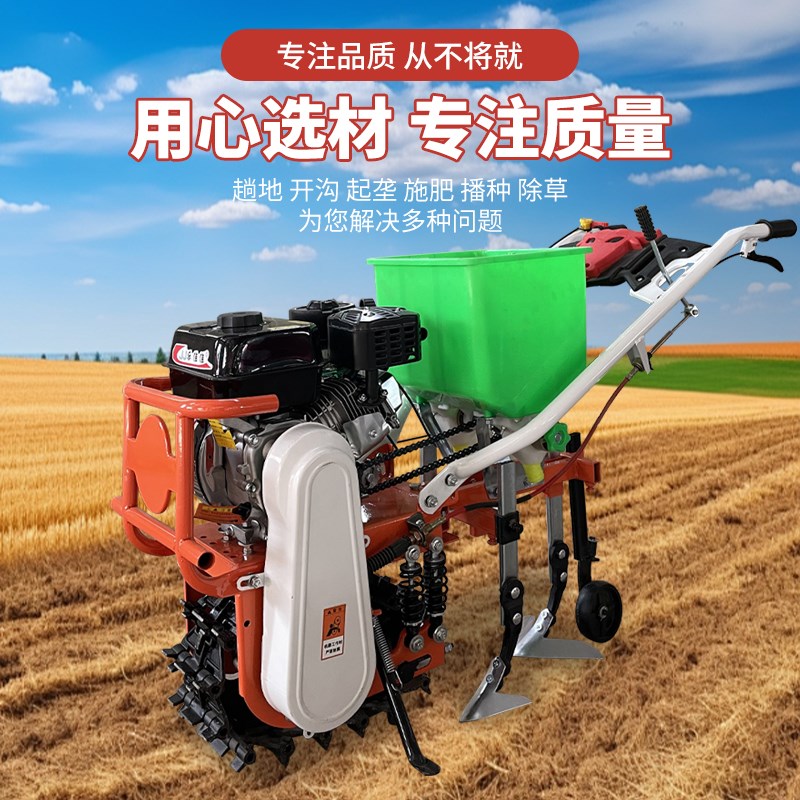 链轨微耕机新款翻地机汽油柴油开沟机多功能 开沟U松土施肥犁地机