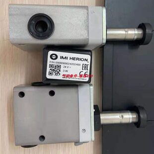 8020767现货海隆HERIO电磁阀8020767024202400诺冠气动阀
