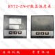400度220VK型E型 RYDZ欧川 自动封口机数显温度表温控仪RY72