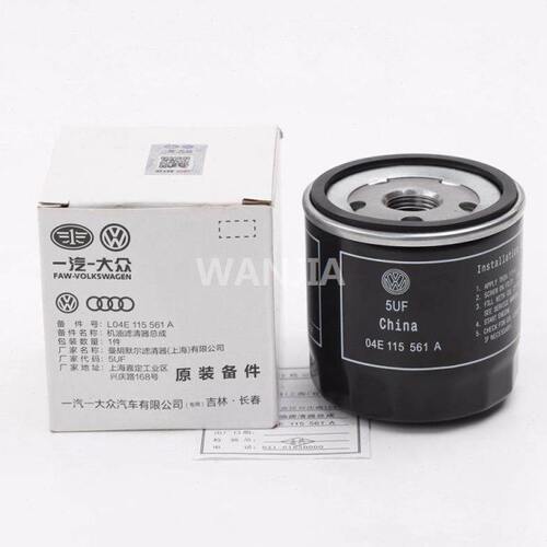 适用新捷达朗逸桑塔纳宝来昕动明锐机油格滤清器滤芯L04E115561A