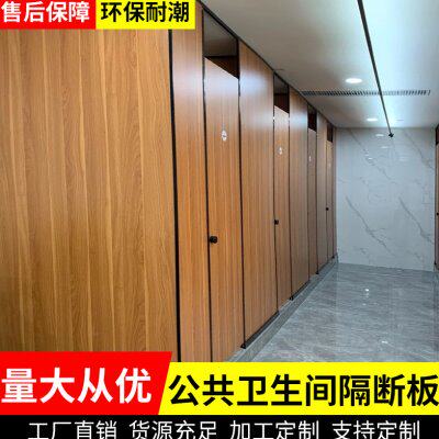 公共卫生间隔断板厕所成品隔断隔板铝蜂窝学校幼儿园防水专用挡板