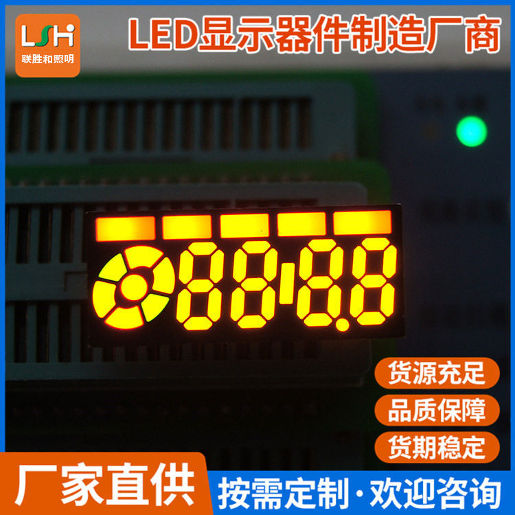 LED直插式数码音响解码板PCBA数码管显示屏
