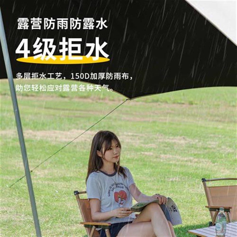 黑胶天幕帐篷户外防风防晒野餐露营装备全套八角蝶形野营大遮阳棚