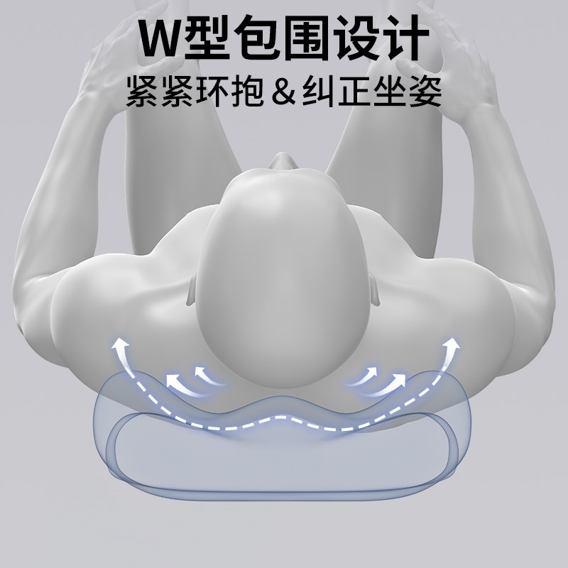 靠背腰靠办公室腰垫座椅护腰腰枕工位久坐神器靠腰垫腰部支撑靠垫