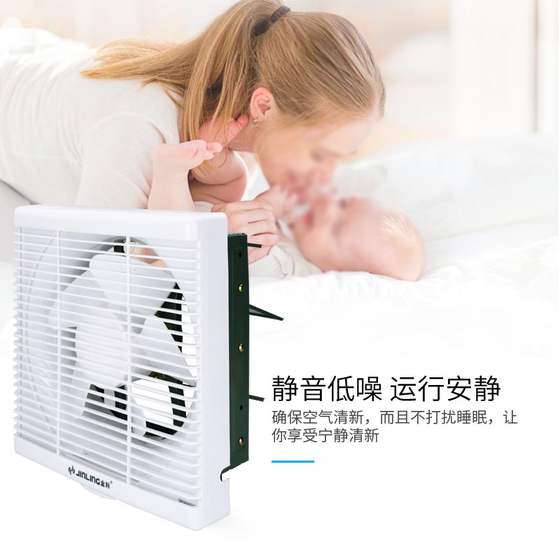 金羚排气扇8寸金属百叶窗排风扇卫生间250x250换气扇墙壁厨房方形