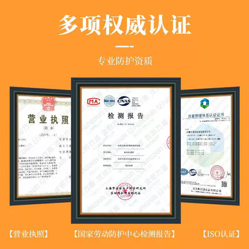 方盾KN100防尘口罩工业粉尘井下电焊矽胶面罩煤矿山打磨滤棉