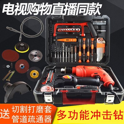 歌菲多功能家用冲击钻组合 五金工具箱电工维修组合套装带电钻套