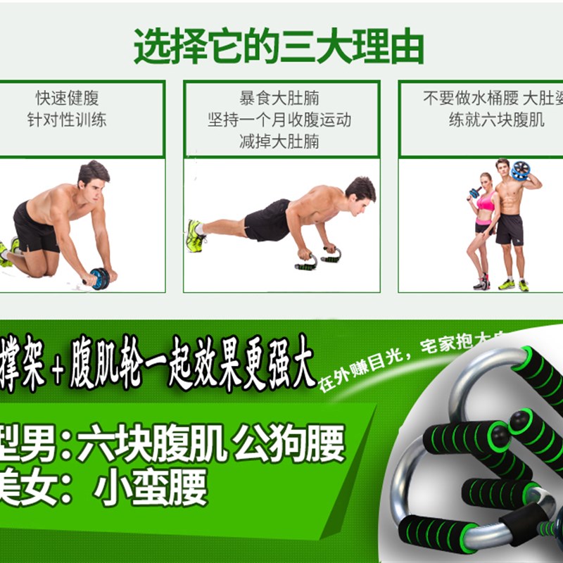 钢俯卧撑支架s型俯卧撑架健身器材家用男士锻炼训练胸臂肌腹肌轮
