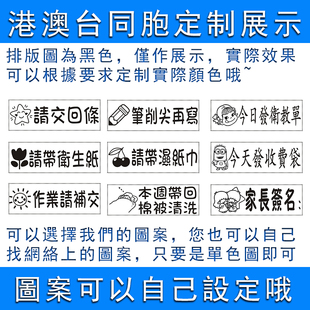 印章定做订制签名章手写章手戳定制按压式个性签名印仔印订做印张
