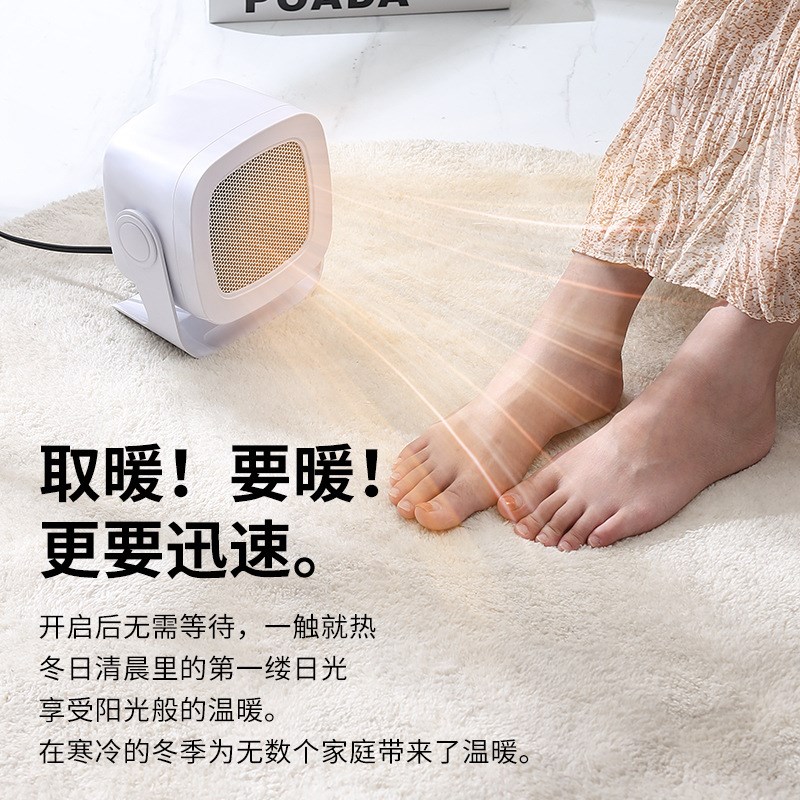 110V取暖器家用节能小型办公室桌面暖风机浴室电暖器烤火取暖神器