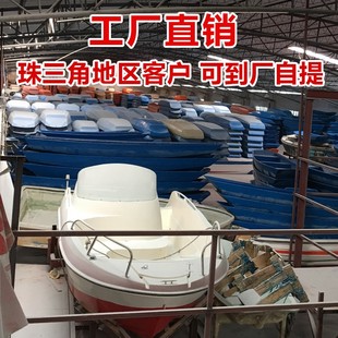 渔船捕鱼船 玻璃钢船 皮划艇充气艇 钓鱼养殖保洁船 可安装船外机