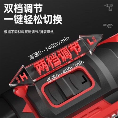 德电动工具手电钻朗电家用电动螺丝刀起子普锂电钻电批充电式手钻