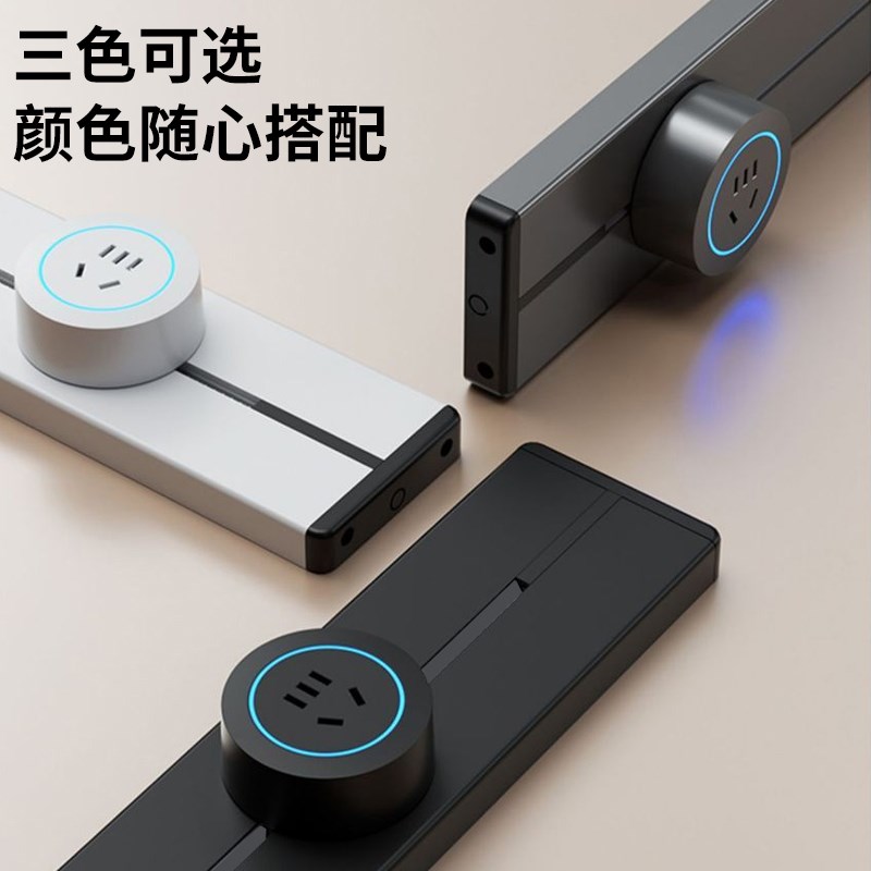 国际电工导轨插座第六代可移动轨道插座超薄滑道家用厨房滑轨插排