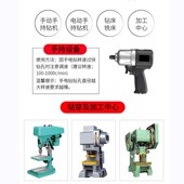 麻花钻头M43含钴不锈钢丝锥钻头钻铁打孔高硬度金属钻孔直柄