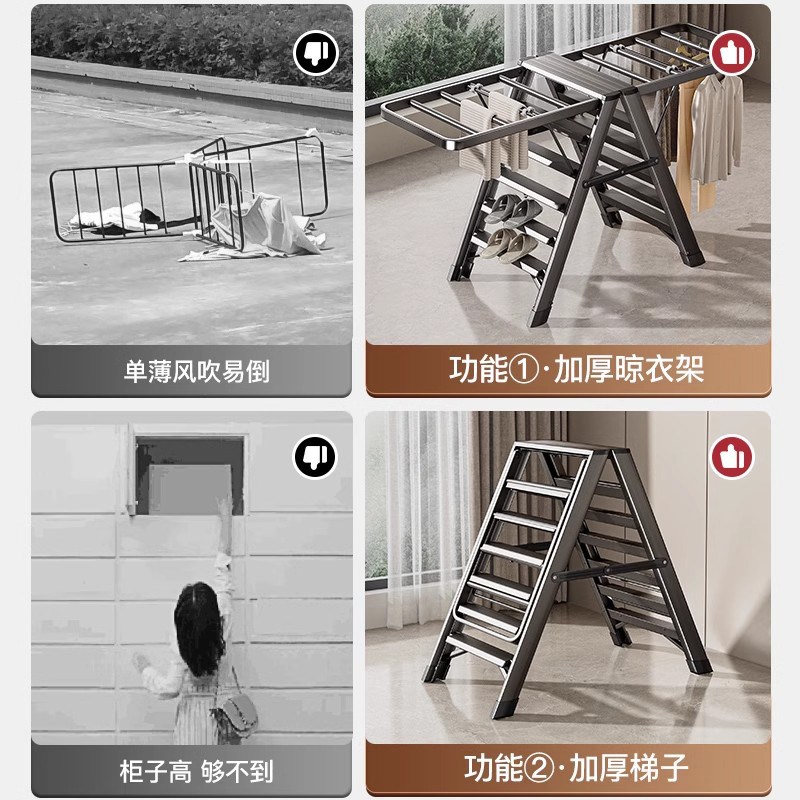 德用梯子落地式折叠晾衣架室内两用加厚加粗阳台晒被子神器