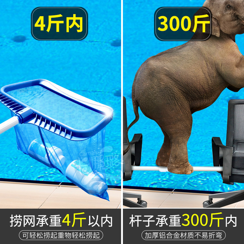 卡娜璐游泳池捞网打捞网伸缩杆加强深水网水池捞叶网清洁工具加密