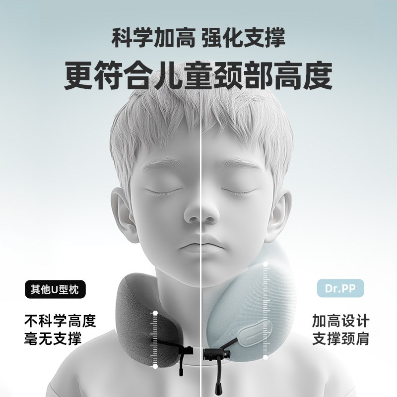 儿童u型枕旅行宝宝护颈枕头高铁飞机旅游U枕车用睡觉神器脖子靠枕