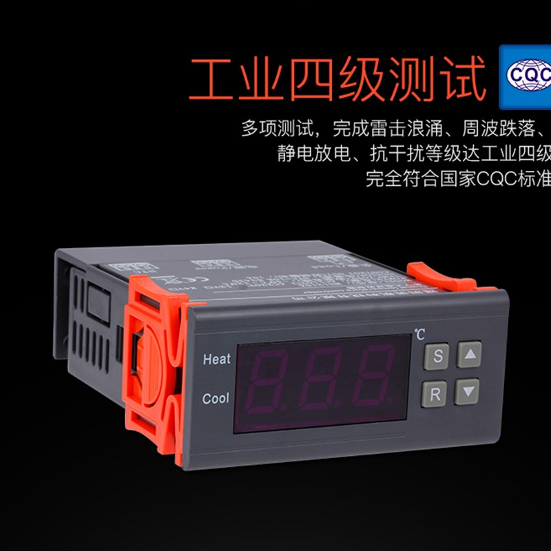 MH1210a通用型电子数显温控器开关可调制冷热全自动12V24V220V110