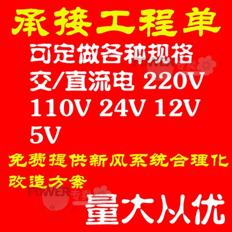 负离子发生器220V家用商用空气净化器清新氧吧6发射头 杀菌除烟雾