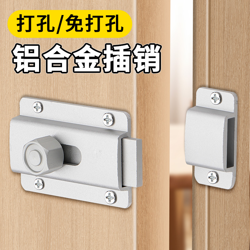 插销门栓室内免打孔门锁卫生间推拉门扣移门卡扣老式明装房门闩锁
