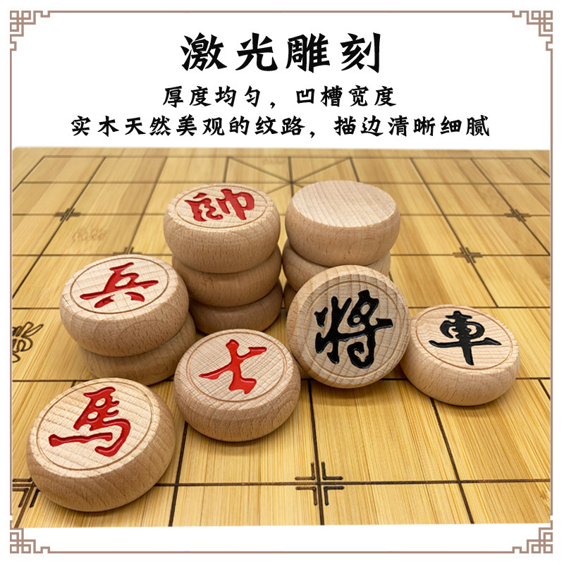 象棋实木中国象棋高档套装家用儿童大号榉木中国象棋木盘竹子棋盘