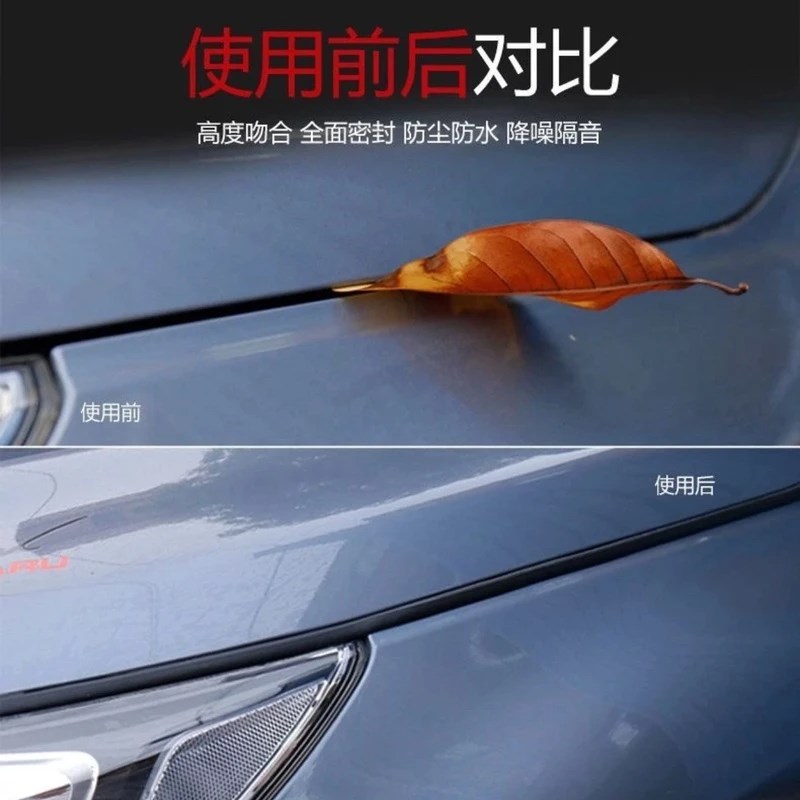 E级C级A级E300L/C260L/GLB/C汽车引擎盖密封条隔音改装胶条