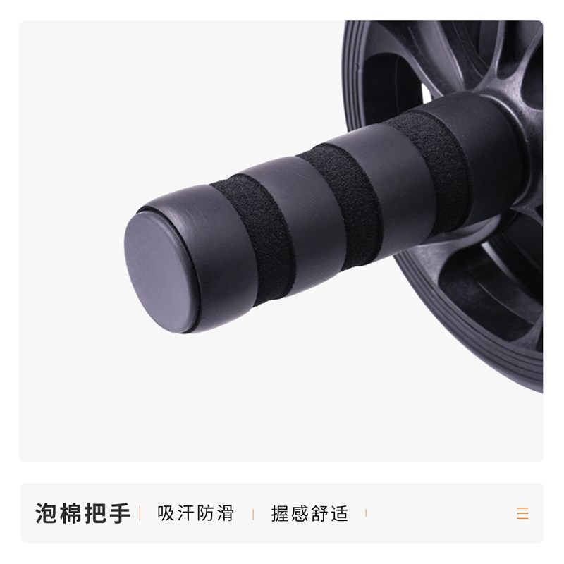 新款黑色家用健身器套装家用家庭健身器材腹肌轮俯卧撑双轮健腹轮