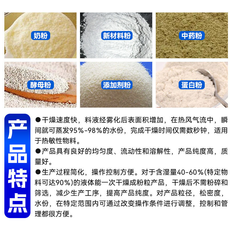 供应茶多酚大豆蛋白高速离心喷雾干燥机 牛胆粉喷雾制粉机,清洗/食品/商业设备,豆制品加工设备,淘宝优惠券,粉丝福利购,淘宝优惠卷