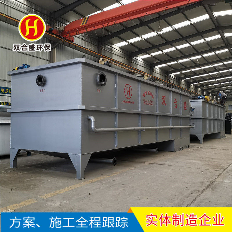 养殖污水处理设备 养猪场污水处理 气浮机设备 平流式溶气气浮机,畜牧/养殖物资,粪污处理设备,淘宝优惠券,粉丝福利购,淘宝优惠卷