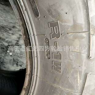 农用机械轮胎 钢丝农用联合收割机轮胎 现货供应540 65R30子午线