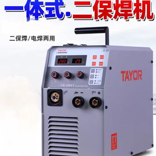 批发上海通用二氧化碳焊机NB-280YT(图）|上海通用气保一体机