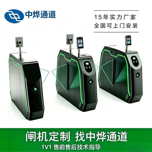 电影院自助检票翼闸影院验票闸机游泳馆扫码通行闸机景区扫码闸机