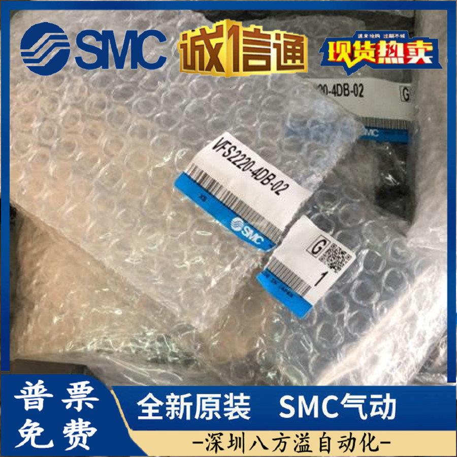 全新原装正品电磁阀VFS120-5GB-01VFS1420-5DZ-0-01现货