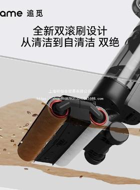 追觅m13proplusmix无线洗地机双滚刷吸拖洗一体家用m13s翻机