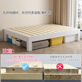全实木现代简约任意定制尺寸实木床无床头 床无靠背排骨架架子床
