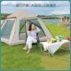 室外户外帐篷露营便携式 折叠全自动野外公园沙滩野餐加厚防雨野营