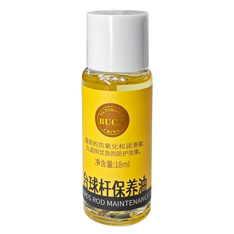 雄鹿台球杆油抛光护理清洁油台球杆保养油桌球杆台球用品配件