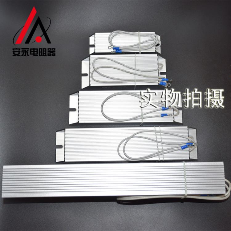 RXLG 7.5KW变频器负载放电刹车制动电阻800W75欧75RJ伺服电机匹配