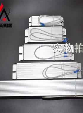 RXLG 7.5KW变频器负载放电刹车制动电阻800W75欧75RJ伺服电机匹配