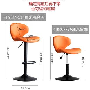 现代简约吧台椅家用升降旋转靠背铁艺轻奢前台酒吧高脚凳子吧椅