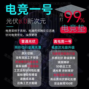 【双11】光伏玻璃鼠标垫布纹钢化发电光伏板信义玻璃板玻璃片电竞